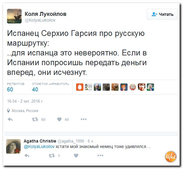 "Мыздобулы" в картинках. Смешных и не очень... 3-10-2016