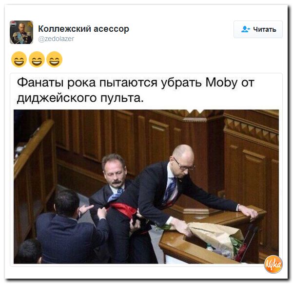 "Мыздобулы" в картинках. Смешных и не очень... 3-10-2016
