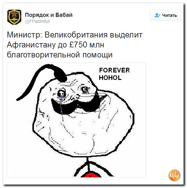 "Мыздобулы" в картинках. Смешных и не очень... 3-10-2016