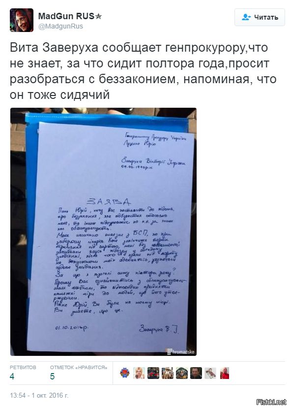 "Мыздобулы" в картинках. Смешных и не очень... 3-10-2016