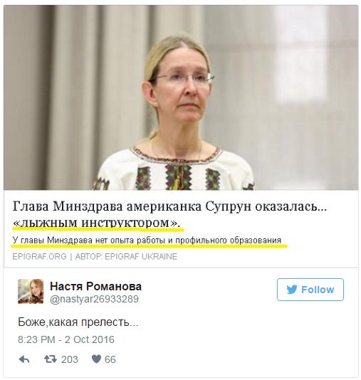 "Мыздобулы" в картинках. Смешных и не очень... 3-10-2016