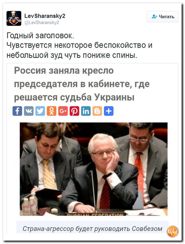 "Мыздобулы" в картинках. Смешных и не очень... 3-10-2016