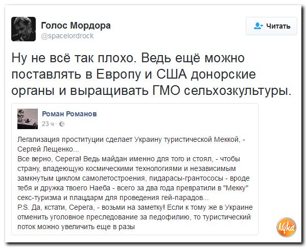 "Мыздобулы" в картинках. Смешных и не очень... 3-10-2016