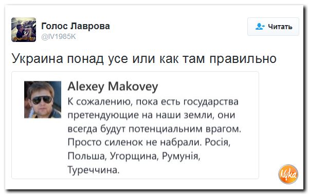 "Мыздобулы" в картинках. Смешных и не очень... 3-10-2016