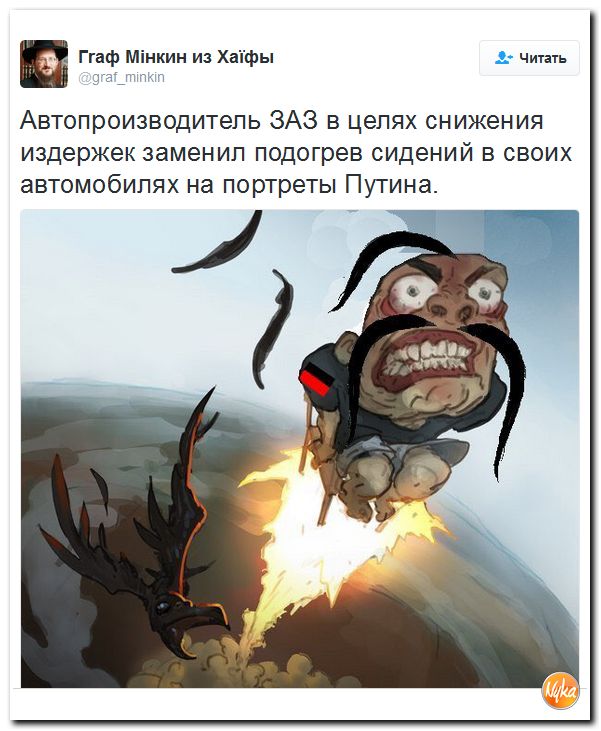 "Мыздобулы" в картинках. Смешных и не очень... 3-10-2016