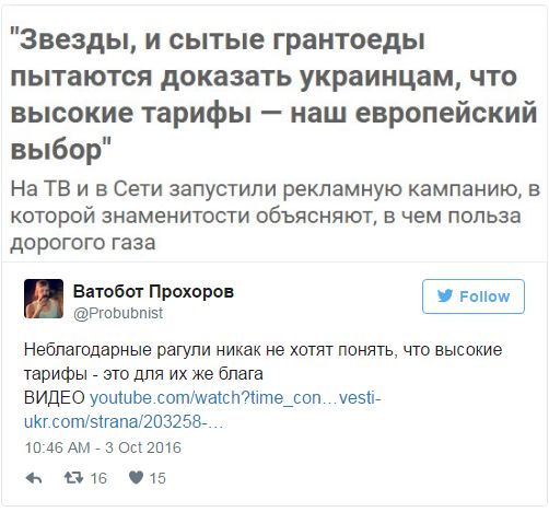 "Мыздобулы" в картинках. Смешных и не очень... 3-10-2016