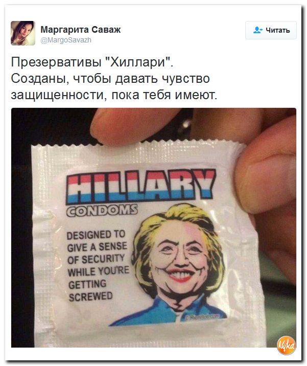 "Мыздобулы" в картинках. Смешных и не очень... 3-10-2016