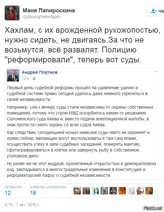 "Мыздобулы" в картинках. Смешных и не очень... 3-10-2016