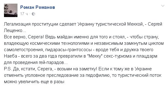 "Мыздобулы" в картинках. Смешных и не очень... 3-10-2016