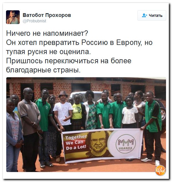 "Мыздобулы" в картинках. Смешных и не очень... 3-10-2016