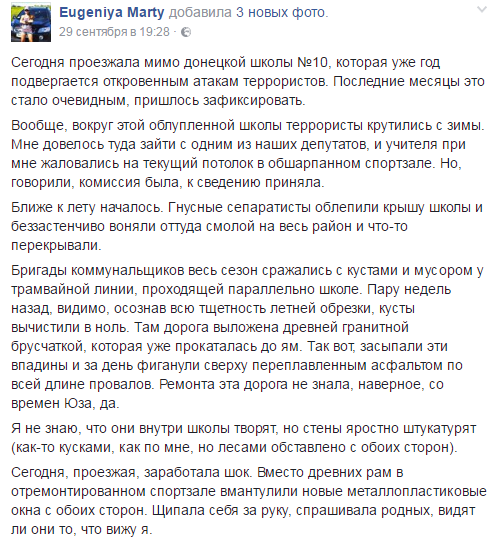 Донбасс. Ответы на вопросы