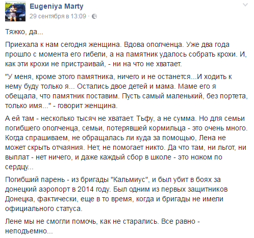 Донбасс. Ответы на вопросы