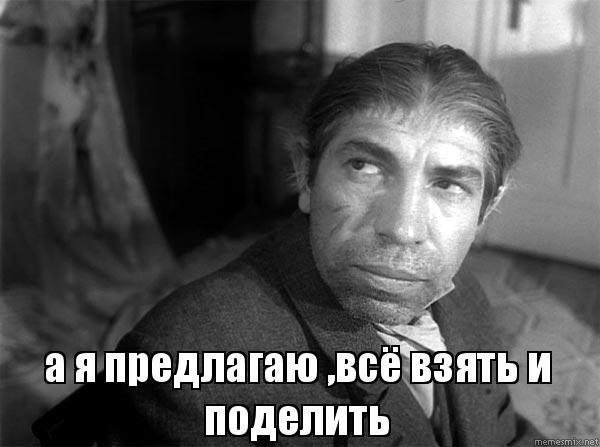 Орда одичавших соседей ломится в нашу страну 