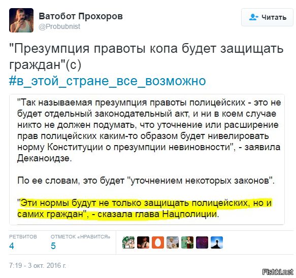 "Мыздобулы" в картинках. Смешных и не очень... 4-10-2016