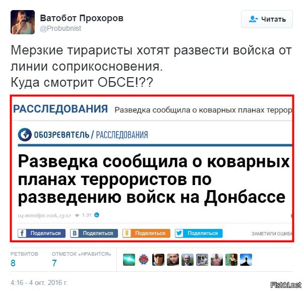 "Мыздобулы" в картинках. Смешных и не очень... 4-10-2016