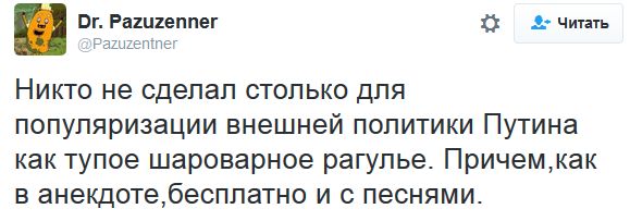 "Мыздобулы" в картинках. Смешных и не очень... 4-10-2016