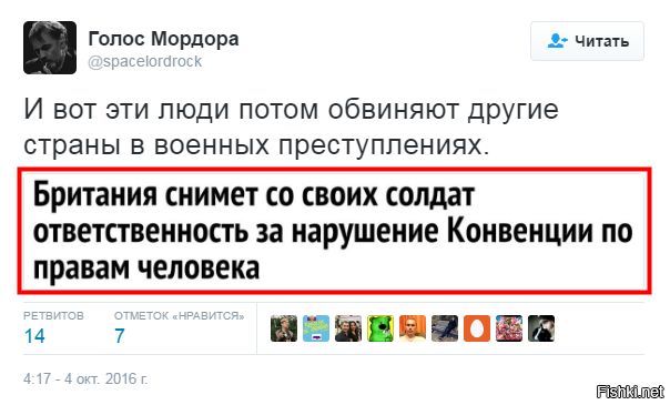 "Мыздобулы" в картинках. Смешных и не очень... 4-10-2016