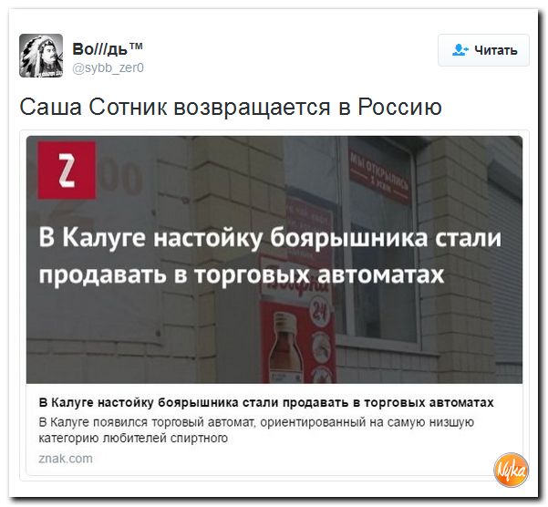 "Мыздобулы" в картинках. Смешных и не очень... 4-10-2016