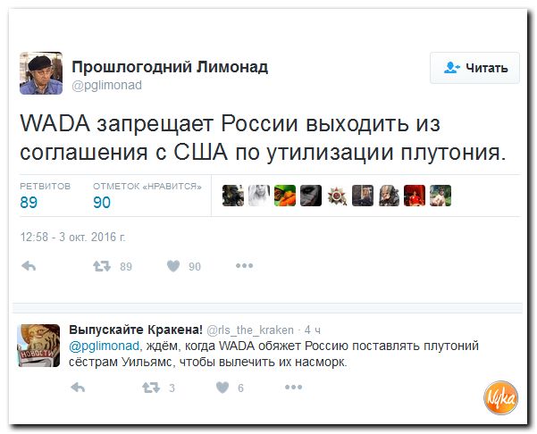 "Мыздобулы" в картинках. Смешных и не очень... 4-10-2016