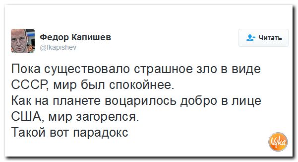 "Мыздобулы" в картинках. Смешных и не очень... 4-10-2016