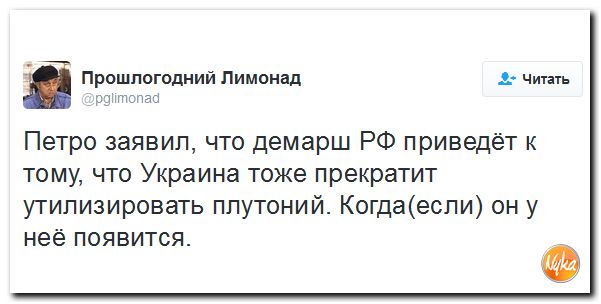"Мыздобулы" в картинках. Смешных и не очень... 4-10-2016