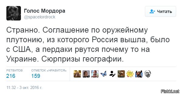 "Мыздобулы" в картинках. Смешных и не очень... 4-10-2016