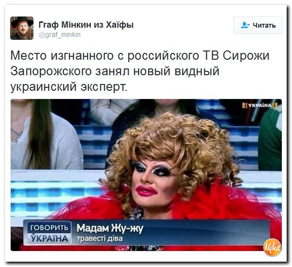 "Мыздобулы" в картинках. Смешных и не очень... 4-10-2016