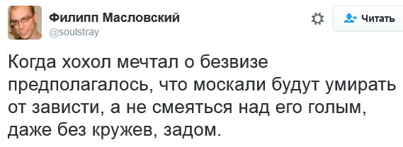 "Мыздобулы" в картинках. Смешных и не очень... 4-10-2016