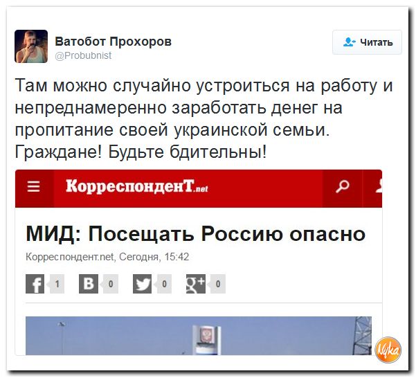 "Мыздобулы" в картинках. Смешных и не очень... 4-10-2016