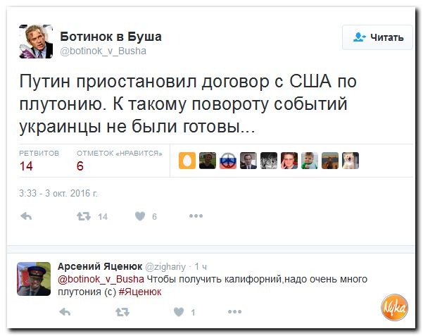 "Мыздобулы" в картинках. Смешных и не очень... 4-10-2016