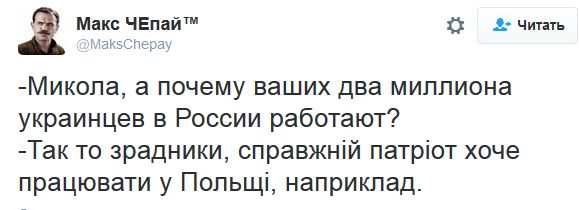 "Мыздобулы" в картинках. Смешных и не очень... 4-10-2016