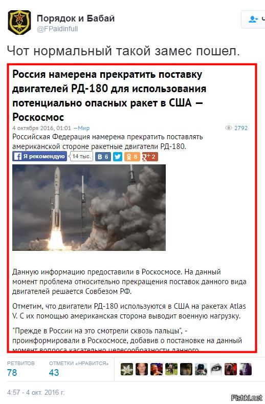 "Мыздобулы" в картинках. Смешных и не очень... 4-10-2016
