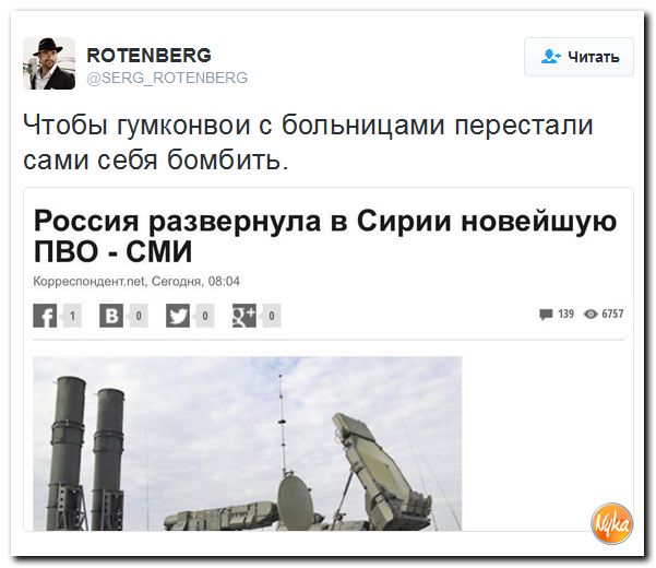 "Мыздобулы" в картинках. Смешных и не очень... 4-10-2016
