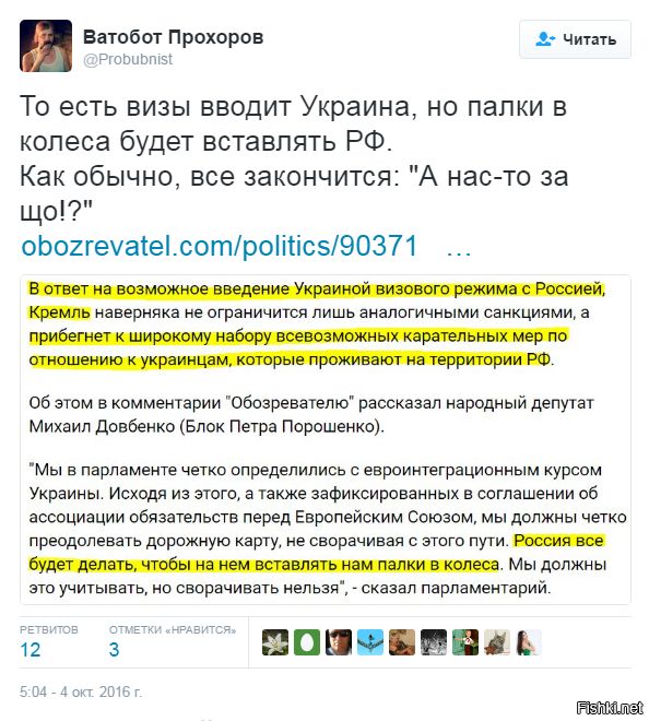 "Мыздобулы" в картинках. Смешных и не очень... 4-10-2016