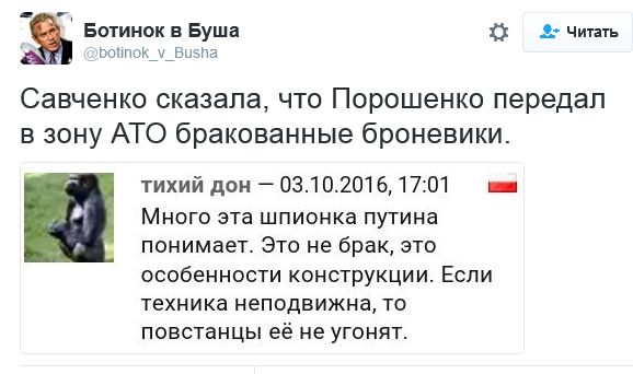 "Мыздобулы" в картинках. Смешных и не очень... 4-10-2016