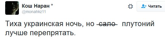 "Мыздобулы" в картинках. Смешных и не очень... 4-10-2016