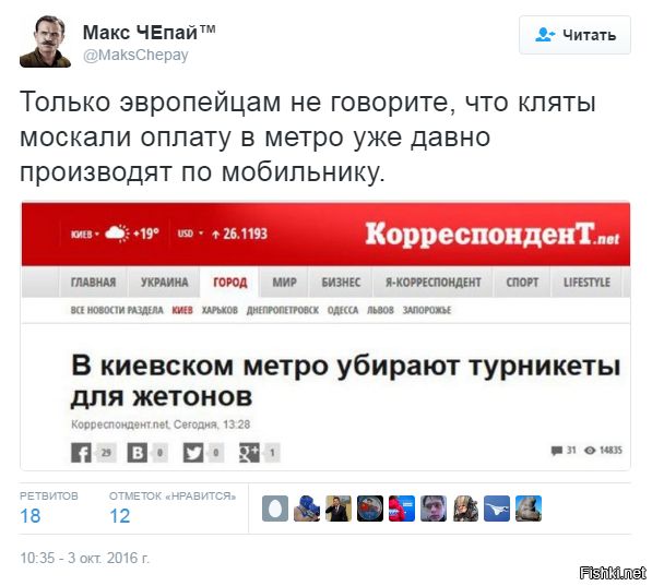 "Мыздобулы" в картинках. Смешных и не очень... 4-10-2016