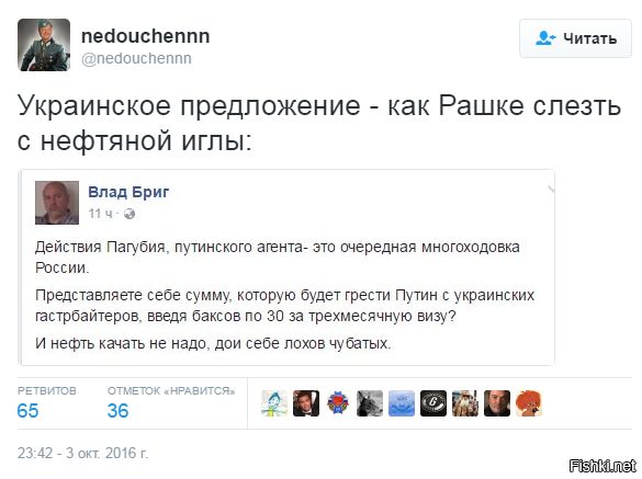 "Мыздобулы" в картинках. Смешных и не очень... 4-10-2016