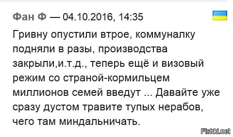"Мыздобулы" в картинках. Смешных и не очень... 4-10-2016