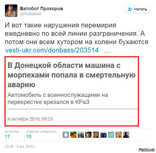 "Мыздобулы" в картинках. Смешных и не очень... 4-10-2016