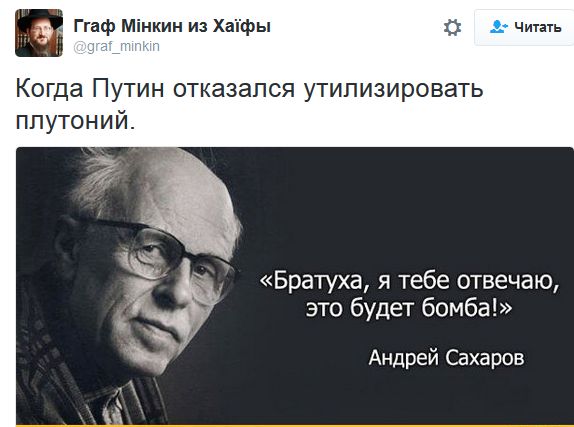 "Мыздобулы" в картинках. Смешных и не очень... 4-10-2016
