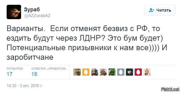 "Мыздобулы" в картинках. Смешных и не очень... 4-10-2016