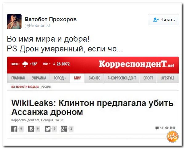 "Мыздобулы" в картинках. Смешных и не очень... 4-10-2016
