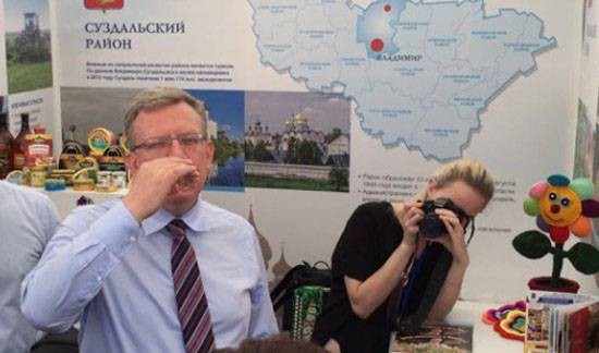Ну... За экономику