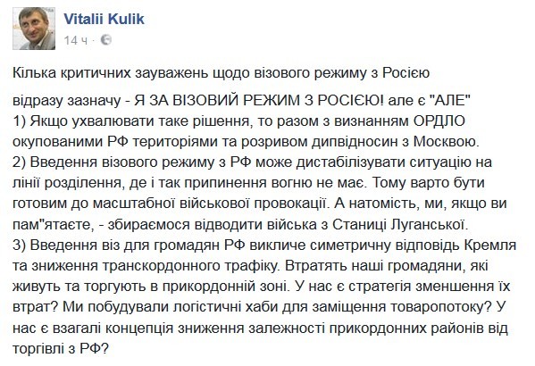 Туда сюда обратно. Киеву приятно... Туда сюда обратно. Киеву приятно...