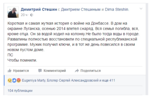 Немного о реалиях войны Немного о реалиях войны