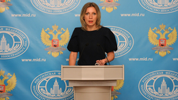 Захарова упомянула гризли в ответ на слова Пенса о русском медведе