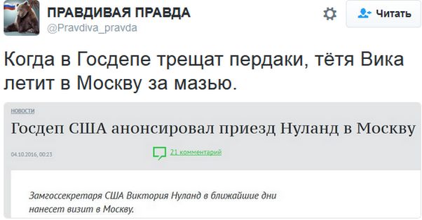"Мыздобулы" в картинках. Смешных и не очень... 5-10-2016 "Мыздобулы" в картинках. Смешных и не очень... 5-10-2016