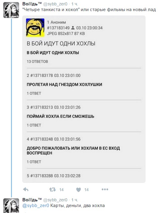 "Мыздобулы" в картинках. Смешных и не очень... 5-10-2016 "Мыздобулы" в картинках. Смешных и не очень... 5-10-2016