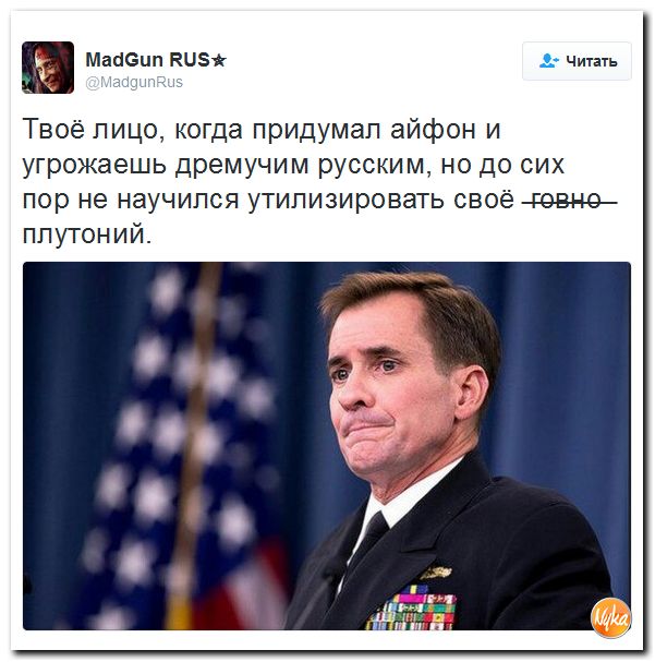 "Мыздобулы" в картинках. Смешных и не очень... 5-10-2016 "Мыздобулы" в картинках. Смешных и не очень... 5-10-2016